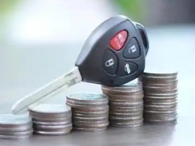 离石汽车抵押贷款需要些什么条件?